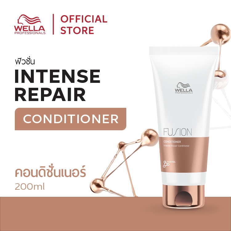Wella Professionals ฟิวชั่น คอนดิชั่นเนอร์ 200มล. Fusion Intense Repair Conditioner for Damaged hair