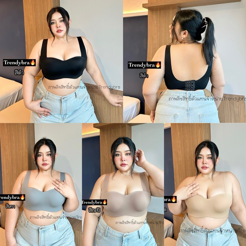 /TB/ เสื้อในสาวอวบ สายใหญ่ ทรงสปอร์ต 4ตะขอ เก็บทรง สาว อ้วน พลัสไซส์ bigsize