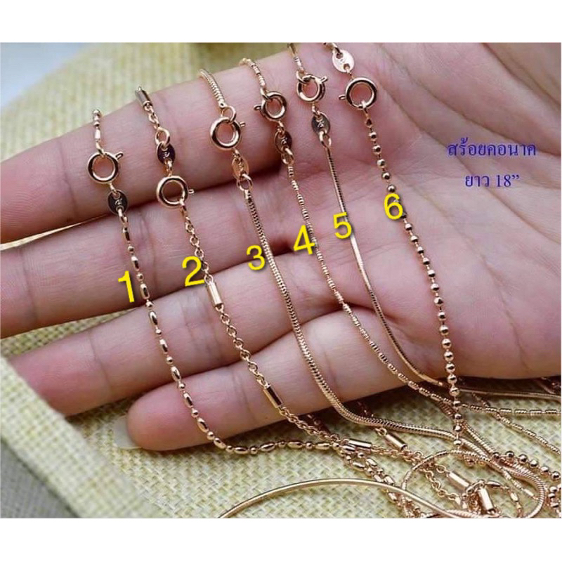 สร้อยคอเศษนาคแท้2สลึง เลือกแบบได้