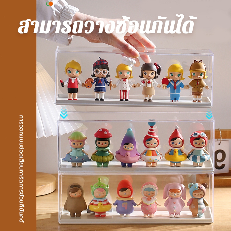 DTG【ฟรีกาวไร้ร่องรอย】 กล่องใส่โมเดล กล่องอคริลิค กล่องใส่ฟิกเกอร์ ชั้นโชว์โมเดล ชั้นวางโมเดลอคริลิค