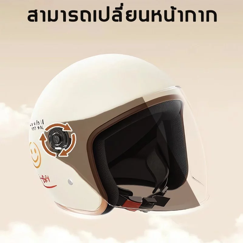 หมวกกันน็อคจักรยานยนต์ ป้องกันแสงแดด thumbnail 8