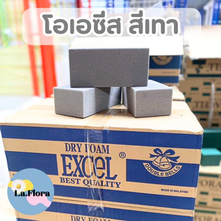 โอเอซิส สีเทา ก้อน (ยกลัง20ก้อน) FO009-1โฟมปักดอกไม้ ปักดอกไม้ปลอม อุปกรณ์ปักดอกไม้
