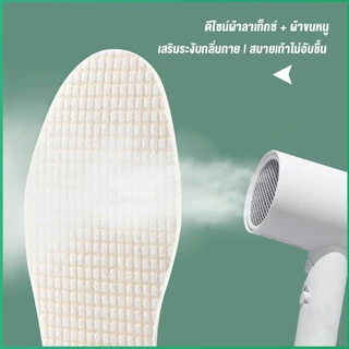 แผ่นพื้นรองเท้ายางพารา แบบยืดหยุ่นสูง ดูดซับเหงื่อได้ดี สวมใส่สบาย จํานวน 1 คู่ Sports insole