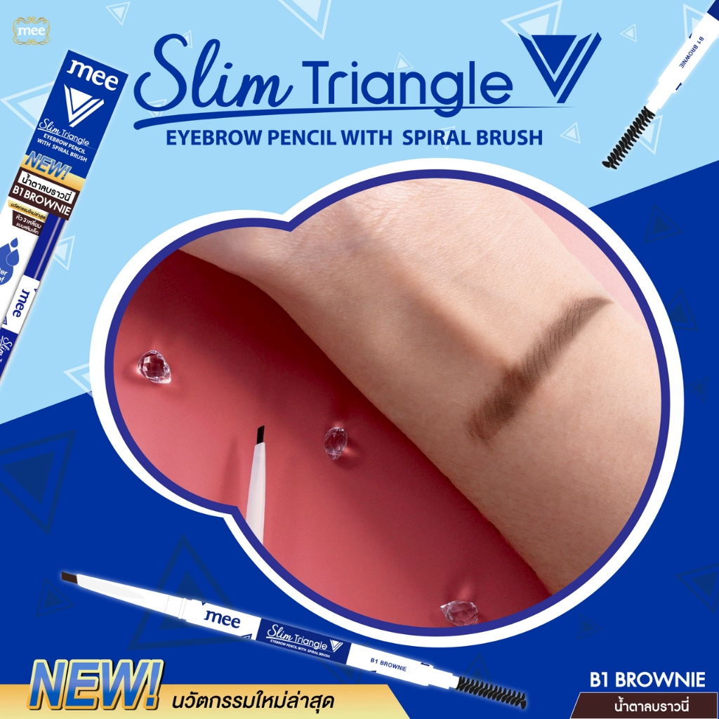 +(ยอดนิยม) เขียนคิ้วหัวสลิม Mee Slim Triangle Eyebrow Pencil Spiral Brush B1 เขียนคิ้ว กันน้ำEXP11/27 - รูปที่ 4