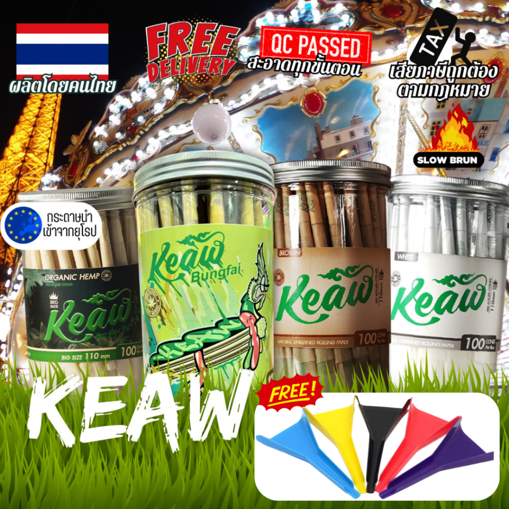 กระดาษโรลพันสำเร็จ กระดาษน้ำตาล กระดาษขาว ขนาด 78&110 mm Pre roll cones กระดาษโรลพร้อมกรอง โรลสำเร็จ