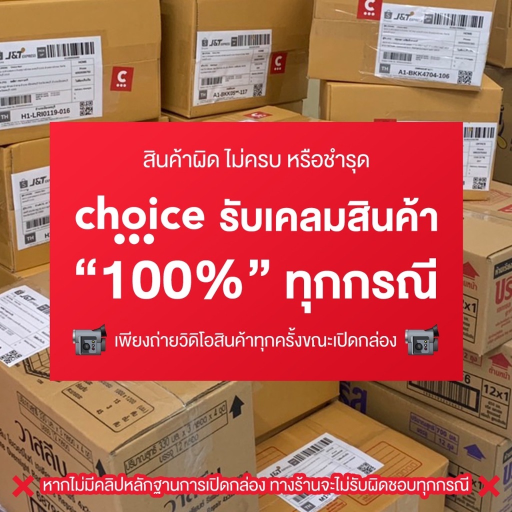ซันซิล พาวเวอร์ชอต ทรีตเมนต์ แบบกระปุก 250 มล.