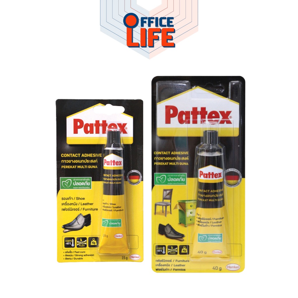 Pattex กาวติดรองเท้า ซ่อมรองเท้า แผ่นไม้อัด ผ้า ยาง กาวยาง ขนาด 15 และ 40 กรัม ( 1หลอด )