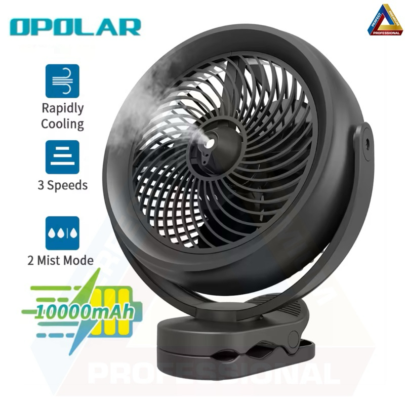 พัดลมOpolar รุ่นพ่นไอน้ำ ขนาด8นิ้ว แบตเตอรี่10000mAh ของแท้100%