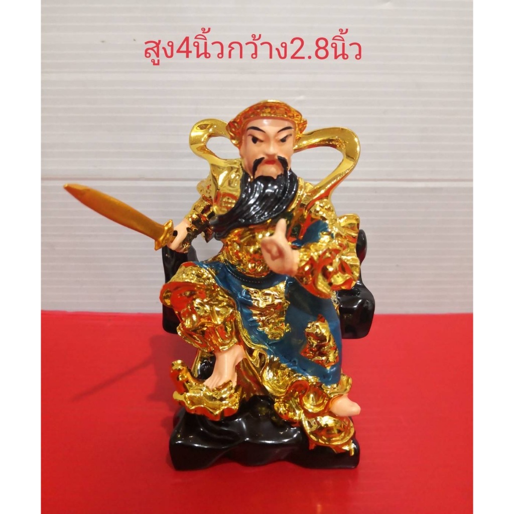 องค์เจ้าพ่อเสืองานเราซิ่นสี ขนาดสูง4นิ้ว กว้าง2.8นิ้ว