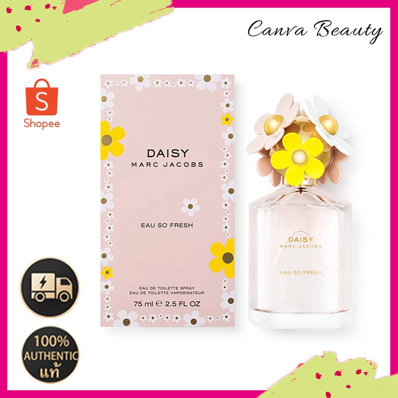 กล่องซีล น้ำหอม Marc Jacobs Daisy Eau So Fresh EDT 75 ml.
