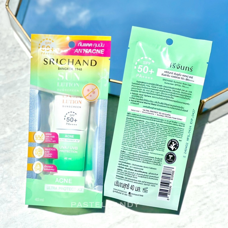 ลด40%LIVE แท้ % SRICHAND กันแดดสกินแคร์ สูตรคุมมันคุมสิว ซันลูชั่น แอคเน่ แคร์ ซันสกรีน เอสพีเอฟ 50+ พีเอ++++ 40 ml