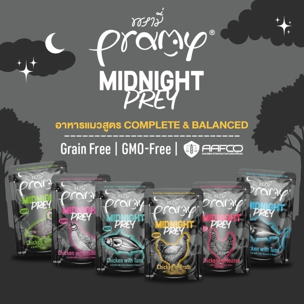 (12ซอง)Pramy Midnight Prey พรามี่ มิดไนท์ เพลย์ อาหารเปียกแมว สูตร Complete&Balance แมวทุกวัย ขนาด 60g.
