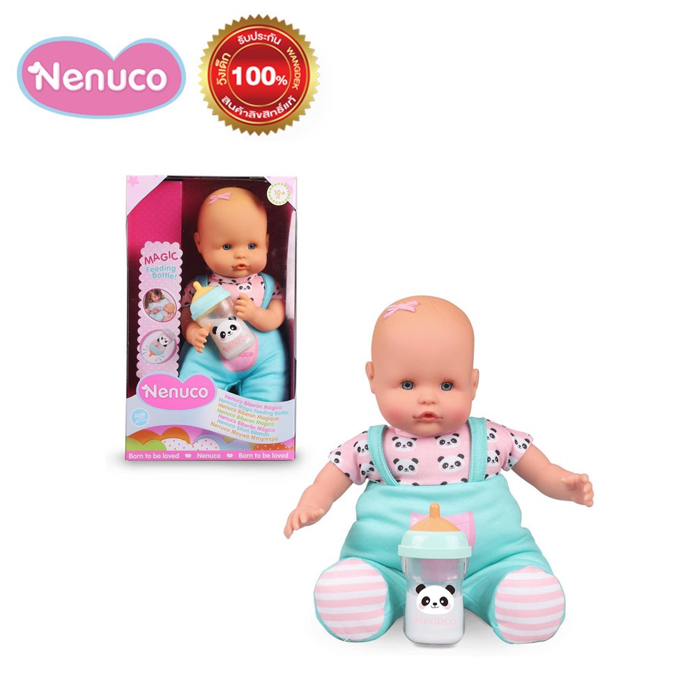 NENUCO WITH MAGIC FEEDING BOTTLE ตุ๊กตานีนูโกกับขวดนมวิเศษ NFN86000