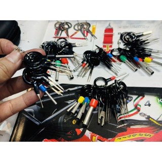 ชุด ถอดพิน PRORACE ถอดขั้วปลั๊ก สายไฟ สามารถใช้ได้ ตรงทุกรุ่…