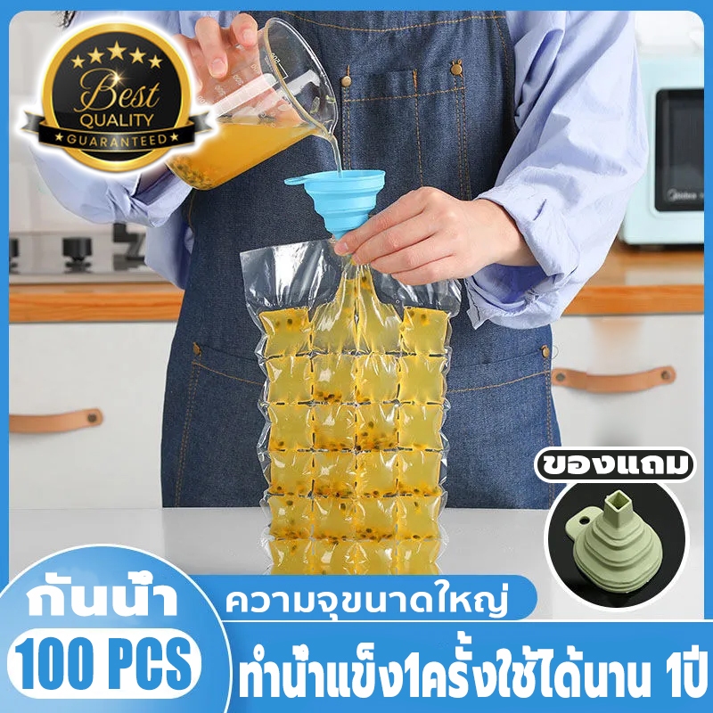 หนึงเเพ็คมี 100ถุง/2400 ชิ้นและตัวกรวย ถุงทำน้ำแข็งถุงทำน้ำเเข็งถุงทำน้ำแข็งแบบใช้แล้วทิ้งDisposable