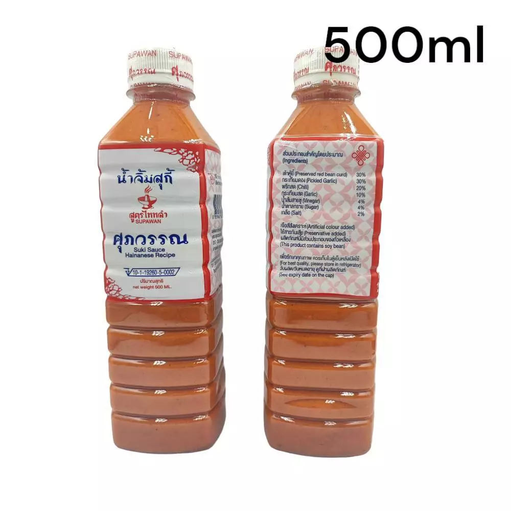 (ขนาด 500 มล.) น้ำจิ้มสุกี้ สูตรไหหลำ Suki Sauce Hainanese Recipe ตรา ศุภวรรณ