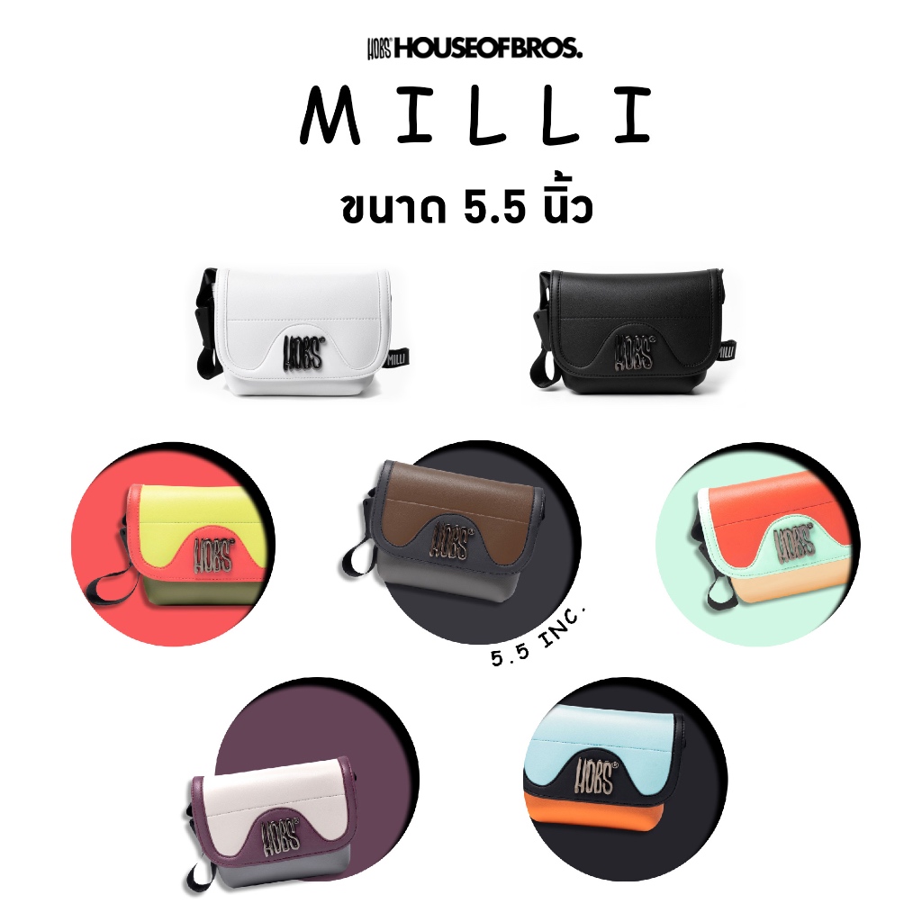 (ส่งฟรี) กระเป๋า Hobs ของแท้ รุ่น MILLI ขนาด 5.5 นิ้ว ใส่กระเป๋าสตางค์ได้