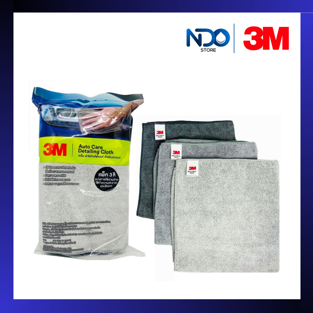 3M ผ้าเช็ดรถไมโครไฟเบอร์ (แพ็ค 3 สี) ขนาด 40X40 ซม