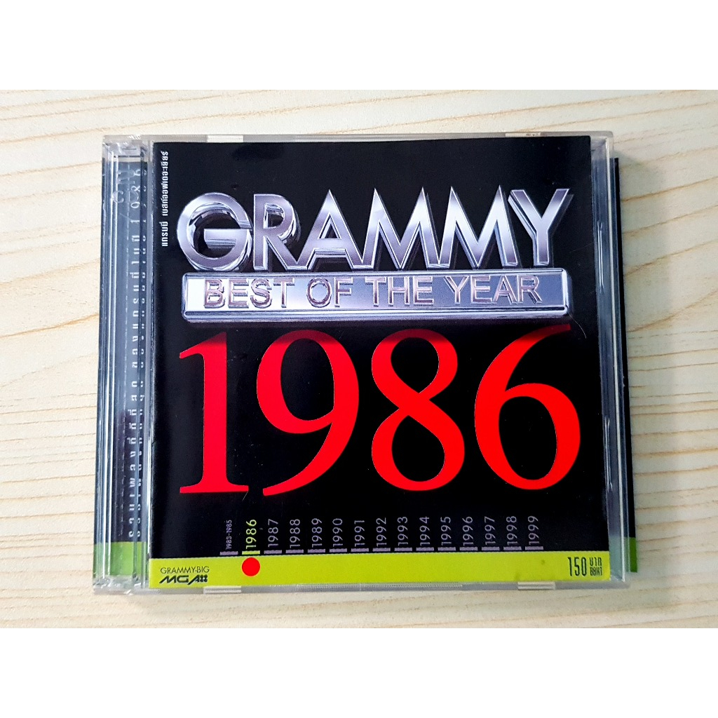 CD แผ่นเพลง BEST OF THE YEAR 1986 /ชรัส เฟื่องอารมย์/แหวน ฐิติมา/ผุสชา โทณะวณิก/วิยะดา โกมารกุล ณ นค