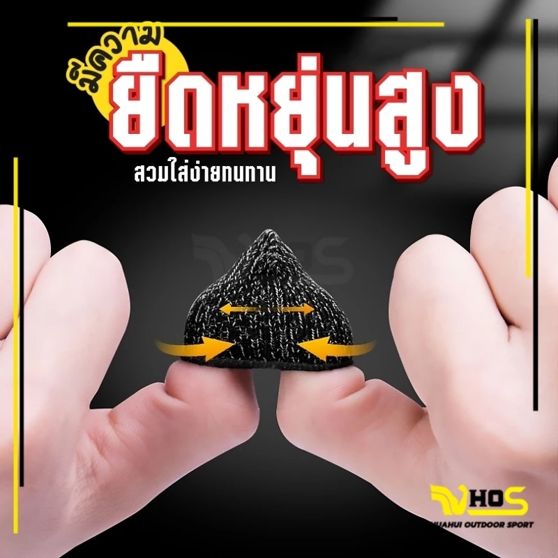ถุงนิ้วเล่นเกมส์ ถุงมือเล่นเกมส์ ถุงมือเล่นเกม 1คู่ บอกลาความชื้น เกมมิ่ง  พกพาง่าย กันลื่นและป้องกันเหงื่อ thumbnail 9