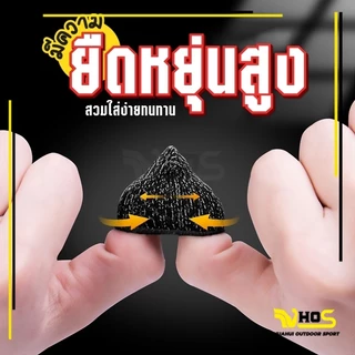 ถุงนิ้วเล่นเกมส์ ถุงมือเล่นเกมส์ ถุงมือเล่นเกม 1คู่ บอกลาความชื้น เกมมิ่ง พกพาง่าย กันลื่นและป้องกันเหงื่อ