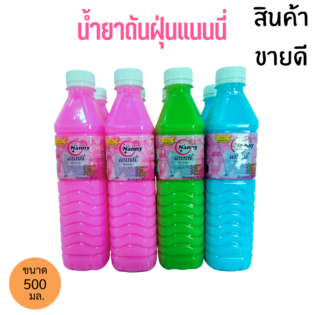 น้ำยาดันฝุ่น แนนนี่ 500มล. 1ขวด #8857200532648