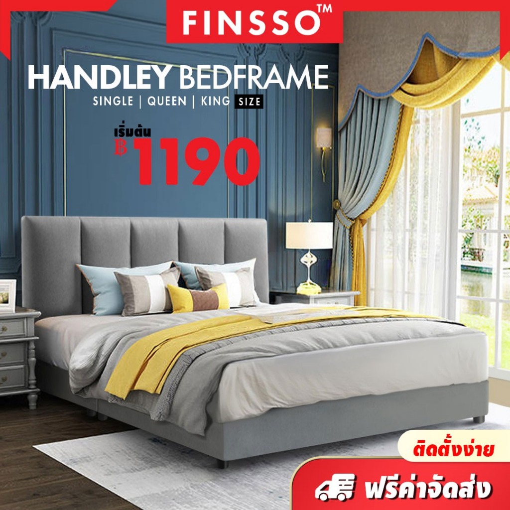 FINSSO: เตียง เตียงนอน พร้อมหัว ขนาด 3 ฟุต 3.5 ฟุต เตียงนอน 5ฟุตเตียงนอน 6ฟุต โครงไม้ คุณภาพดี Divan Bed Frame