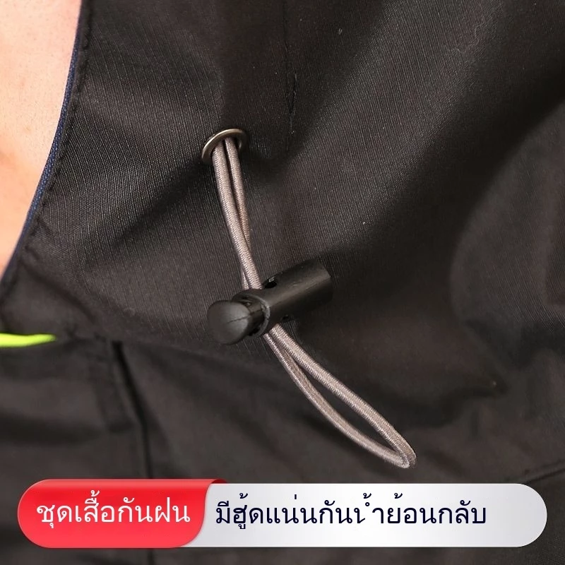 ชุดเสื้อกันฝนและกางเกงกันฝนไซส์ใหญ่พิเศษ สำหรับปั่นจักรยาน thumbnail 10