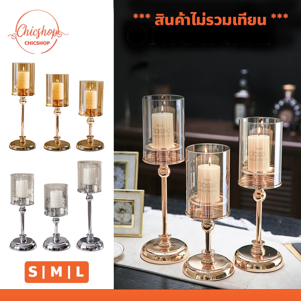 chishop เชิงเทียนทรงกลม สไตล์นอร์ดิก โมเดิร์น เรียบหรู (ไม่รวมเทียน) สำหรับตกแต่งบ้าน