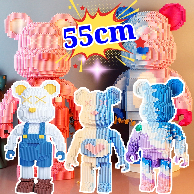 [พร้อมส่ง]🔥บล็อกตัวต่อ 55cm รูปหมียักษ์ แฮนด์เมด ขนาดเล็ก 55 ซม. ของเล่นเสริมการเรียนรู้เด็ก