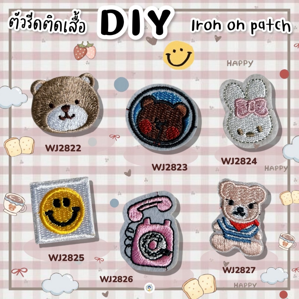 ตัวรีด Patch Mini size ลายสุดน่ารัก งานปักละเอียด รีดกับวัสดุที่เป็นผ้าได้หลากชนิด หลายแบบ ติดเสื้อ ติดกระเป๋า