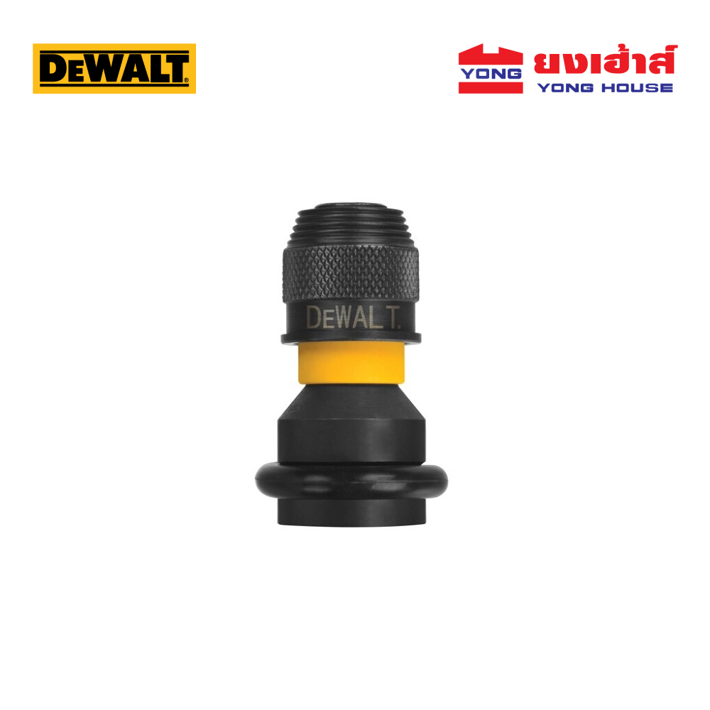 Dewalt หัวแปลงบล๊อกเป็นไดร์เวอร์ 6 เหลี่ยม 1/2นิ้ว เป็น 1/4นิ้ว รุ่น DT7508 หัวแปลงบล๊อก