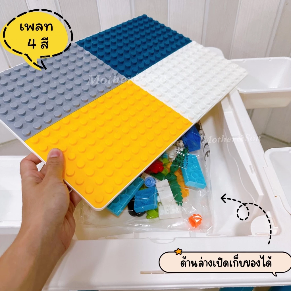 ชุดโต๊ะเลโก้ ตัวต่อเลโก้ thumbnail 4