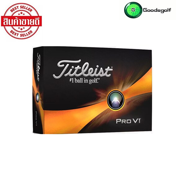 ลูกกอล์ฟ Titleist Pro V1