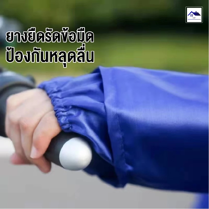 เสื้อกันฝน มอเตอร์ไซค์ อย่างหนา กันน้ำ แฟชั่น ผู้ใหญ่ thumbnail 6