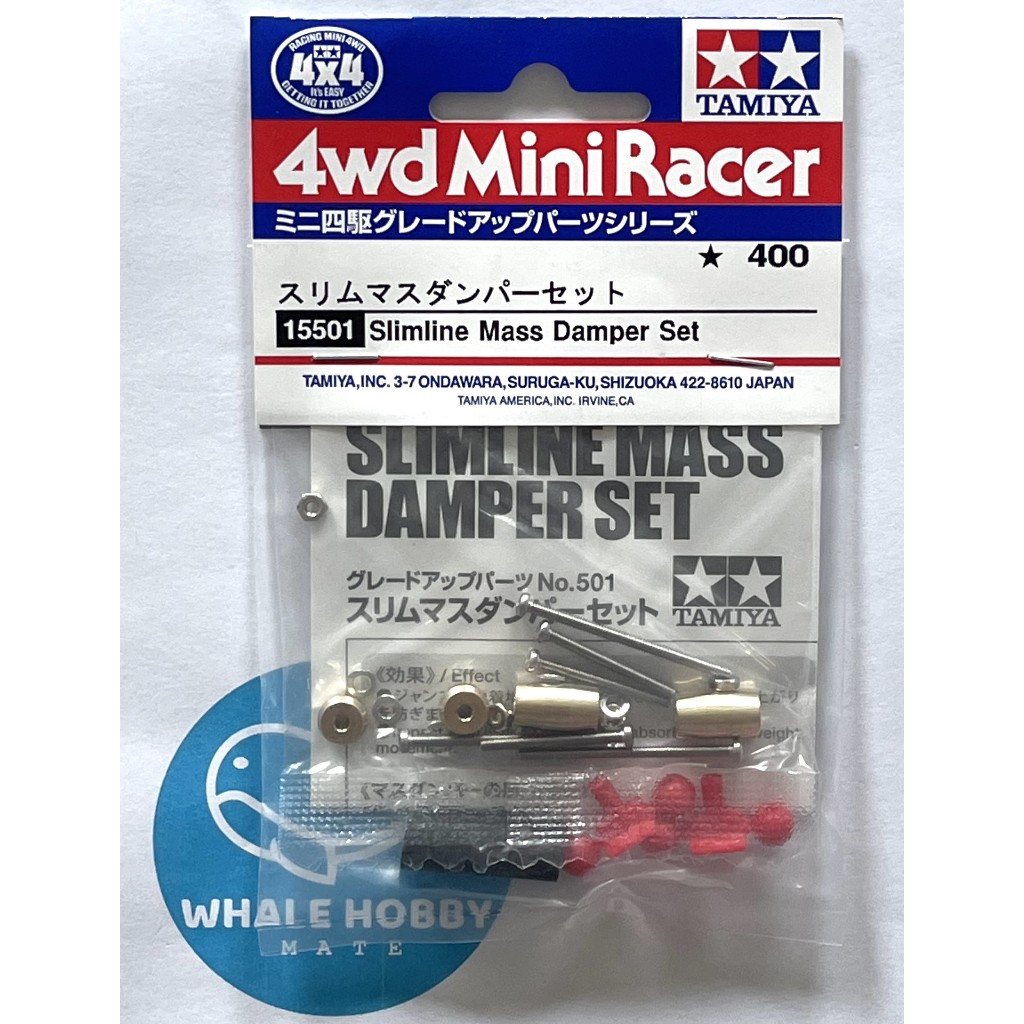 TAMIYA 15501 Slimline Mass Damper Set ตุ้มทอง Gold สินค้าพร้อมส่ง !!!