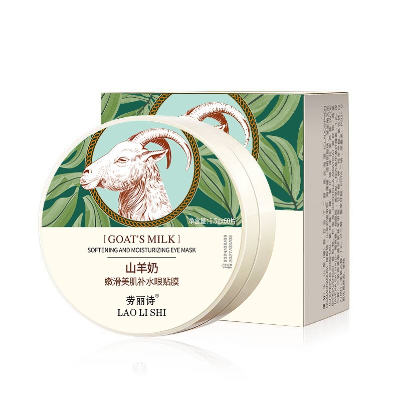Goat Milk Eye Mask 60 แผ่น