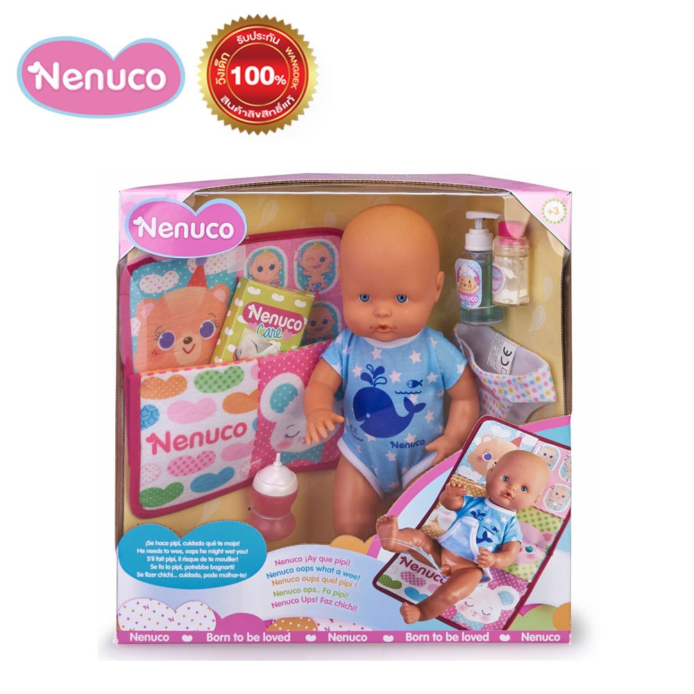 Nenuco Oops what a wee! ตุ๊กตานนีนูโก เปลี่ยนผ้าอ้อม ตุ๊กตาเด็ก ของเล่นเด็ก 700015515
