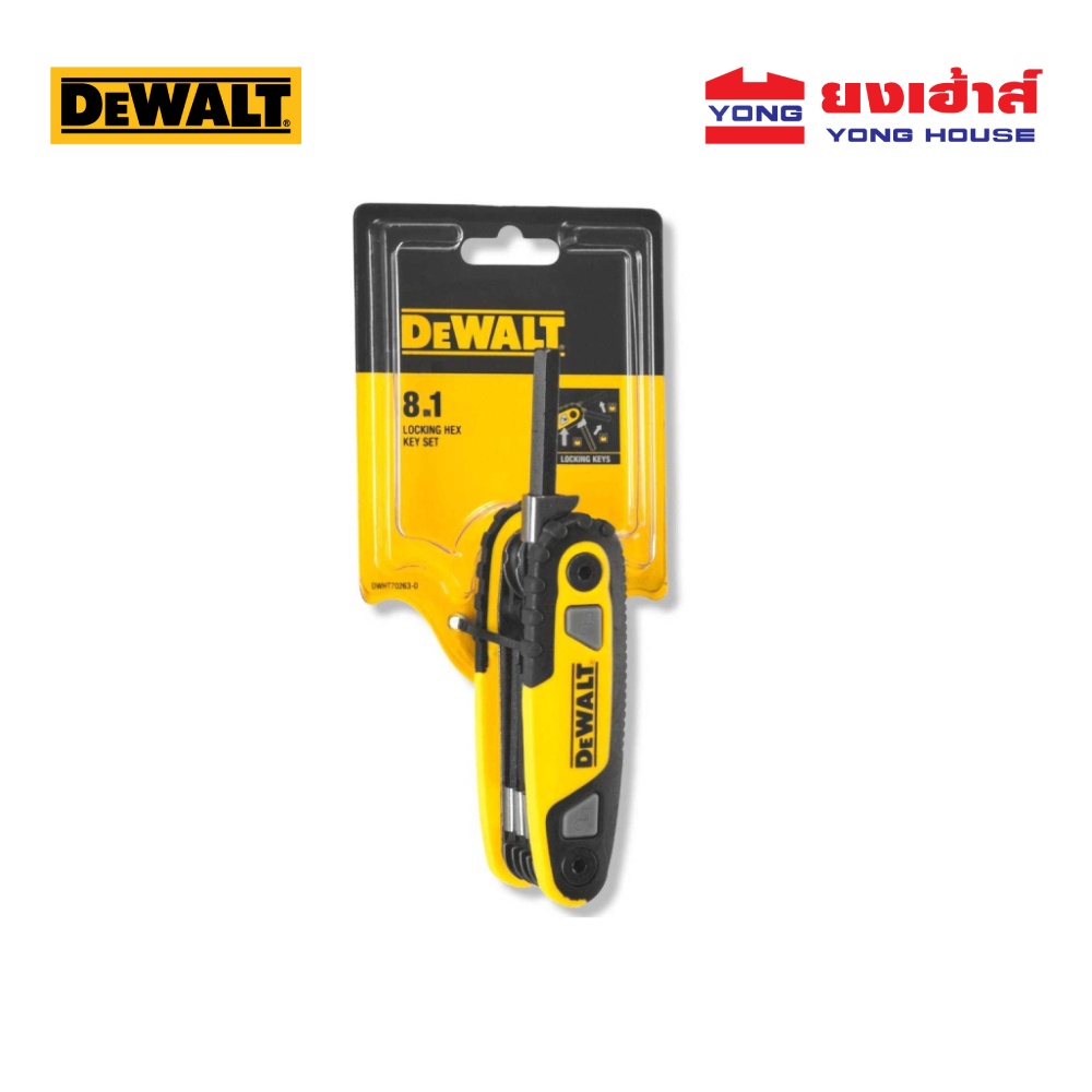DEWALT ชุดประแจหกเหลี่ยม รุ่น DWHT0-70263 8in1 DWHT70263-0 DWHT70263 ชุดประแจ ประแจ