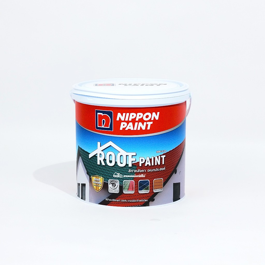 Nippon paint Roof Paint นิปปอนเพนต์ รูฟเพนต์ สีทาหลังคา เกรด 15 ปี ขนาดแกลลอน