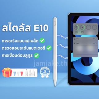 JAMJAKE ปากกา Stylus สำหรับ iPad ที่มี Palm Rejection, Activ…