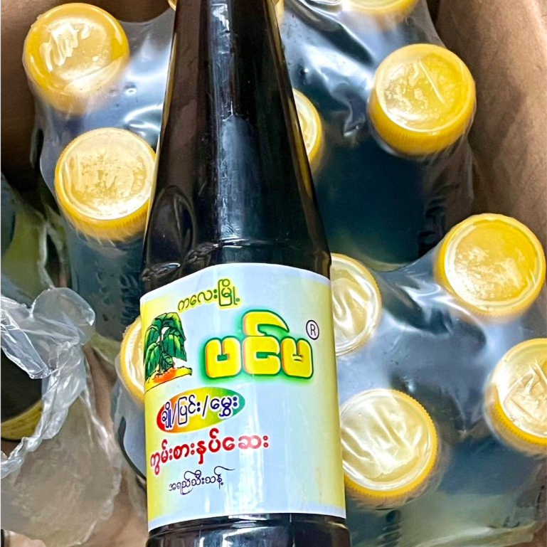 เครื่องเคียงหมาก แบบนํ้า 300 ml ပင်မကွမ်းစားနှပ်ဆေး အရည်