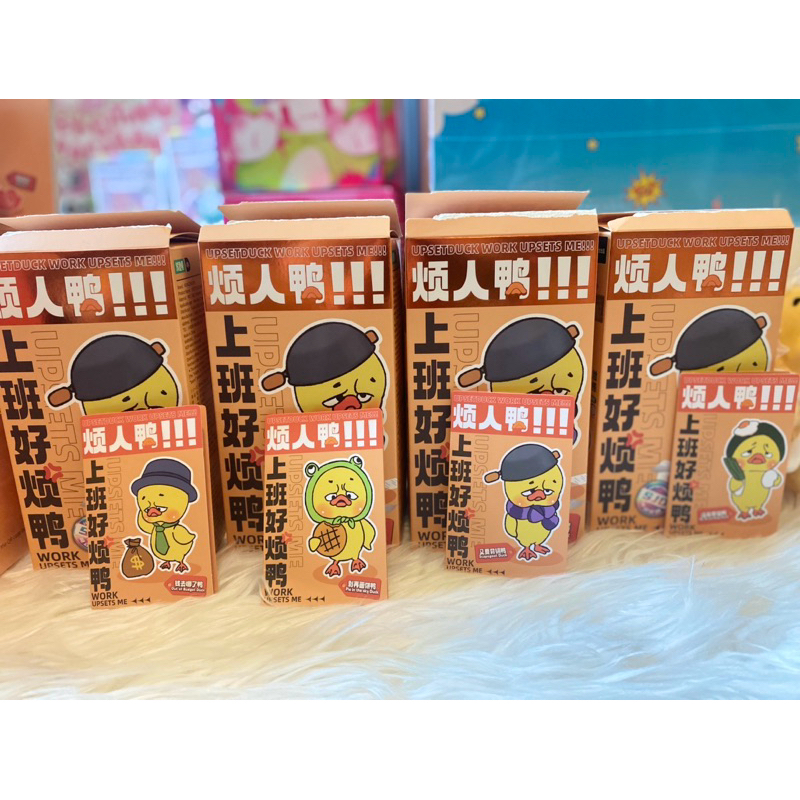 upset duck v.1 เช็คการ์ดไมีแกะซองพร้อมส่ง