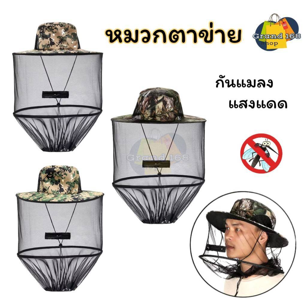 A381 หมวกตาข่ายตกปลา ป้องกันยุงและแมลง ผึ้ง ต่อ แตน พับเก็บได้ กันแดดกลางแจ้ง
