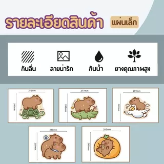 LSM พร้อมส่ง!!!! แผ่นรองเม้าส์ ที่รองเม้าส์ ลาย น้องกะปิ คาปิบารา capybara มียางกันลื่นด้านล่าง น่ารักมาก
