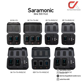 Saramonic Blink500 ProX ไมโครโฟนไร้สาย พร้อมเคสชาร์จ ประกันศ…