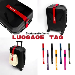 cube boy | Luggage Tag ป้ายชื่อห้อยกระเป๋า สายห้อยกระเป๋าเดินทาง สกรีนชื่อฟรี