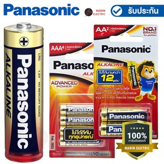 Panasonic Alkaline ถ่านอัลคาไลน์ AAA ถ่าน AA  1.5V ตัวแรง LR03T,LR6T