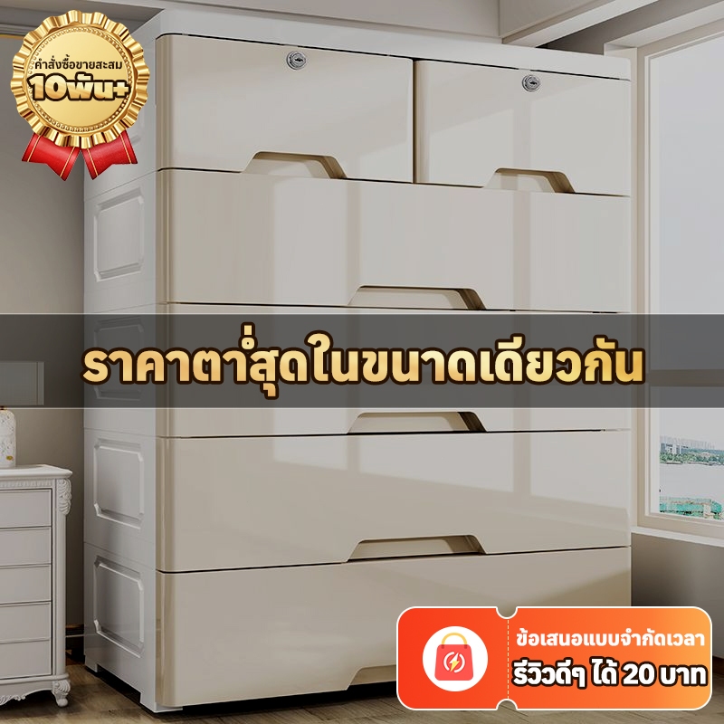 MOK ตู้เสื้อผ้าเด็ก หลายขนาดหลายสี (38ซม./50ซม./60ซม./70ซม.) เหมาะสำหรับเก็บของใช้ทุกประเภท