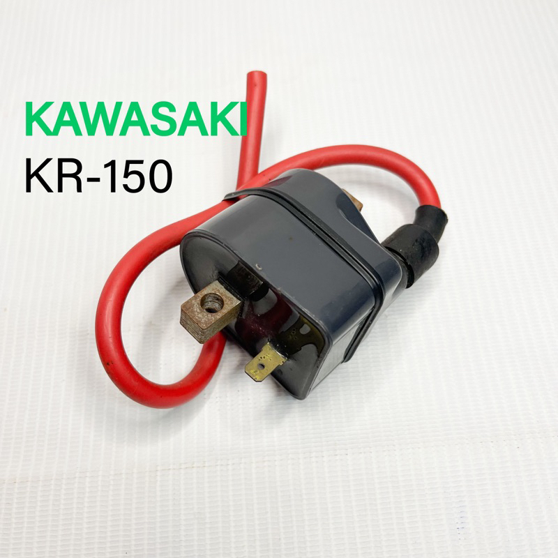 คอยล์หัวเทียน/ใต้ถัง KR-150